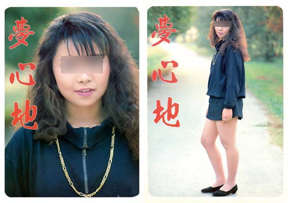 thum